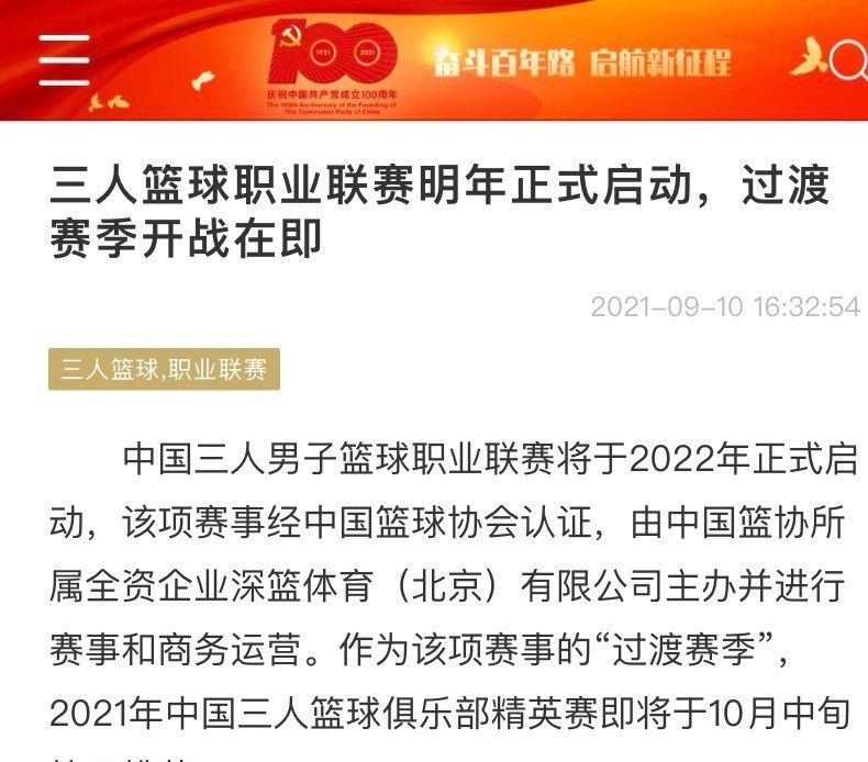 而且厄德高在过去六七周内并没有出场很多时间，所以我们问了他感觉怎么样，他说很好，他在下半场也有所保留了，状态还不错。